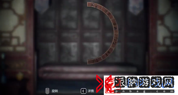 纸人2第十一关怎么过