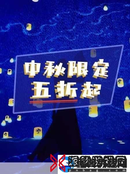 伊洛纳中秋密令全揭秘