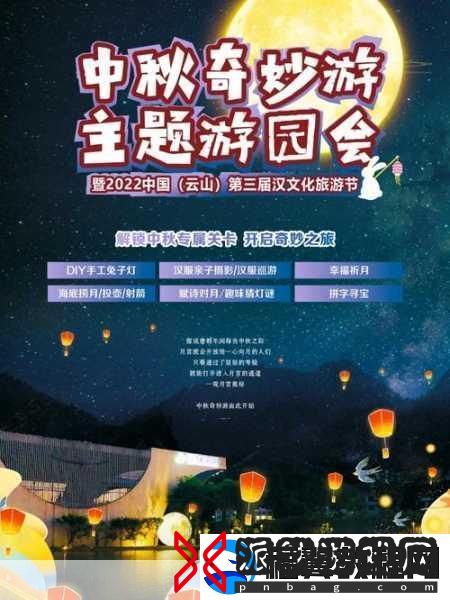 伊洛纳中秋密令全揭秘-解锁节日专属福利