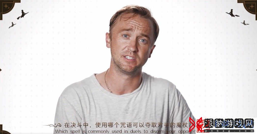 哈利波特魔法觉醒夺取对手魔杖的咒语是什么