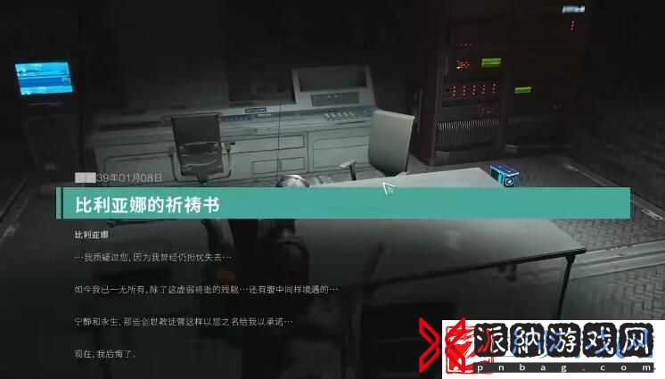 七日世界林中的呓语任务怎么做林中的呓语任务图文攻略