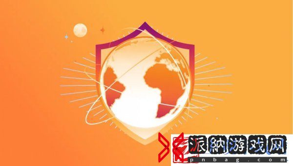 邀请函
