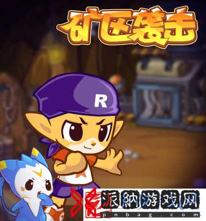 洛克王国9月15日更新内容公告