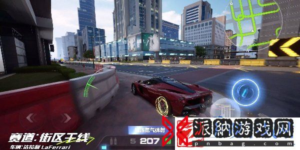 极品飞车集结街区干线怎么跑