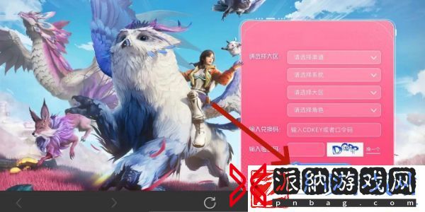 创造吧我们的星球兑换码兑换位置一览