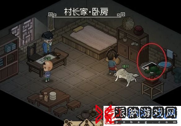 大侠立志传十二兽环怎么获取