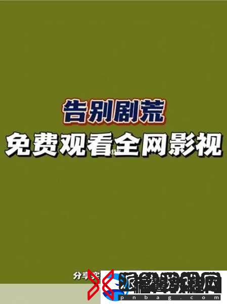 觉醒年代在哪个app可以看觉醒年代免费观看全集