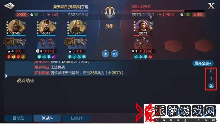 世界启元最强开荒队伍是什么