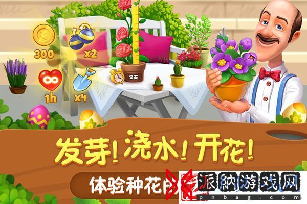 大不一样的消除世界