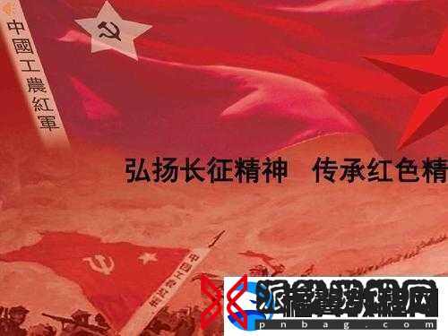 tttzzz万里长篇长征正能量