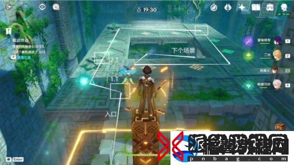 原神徇察五风第四关怎么过