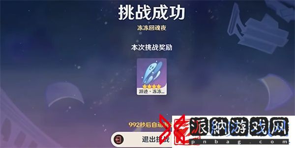 原神绘想游迹七七活动怎么玩