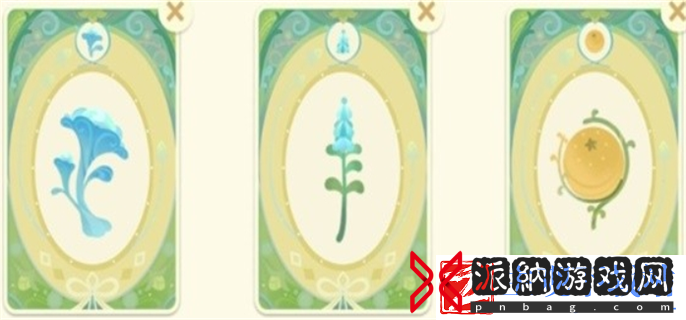 原神馥郁幻想网页活动香水配方是什么