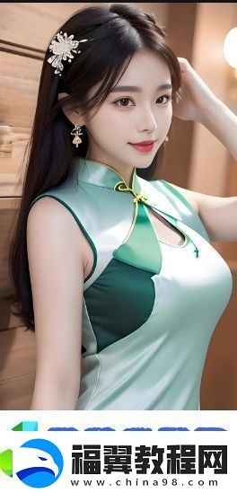 女员工的付出