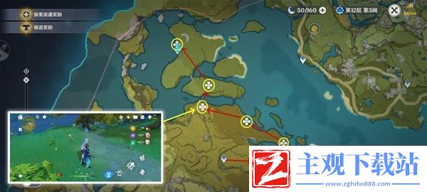 原神4.2版本骗骗花讨伐路线指南