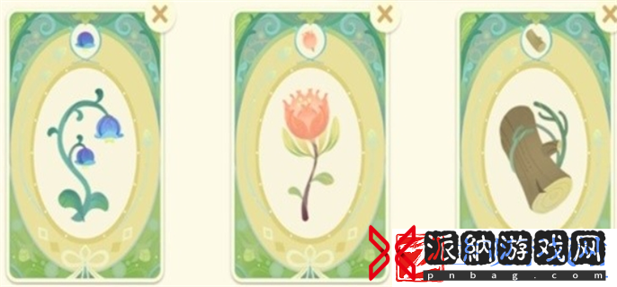 原神馥郁幻想网页活动香水配方是什么