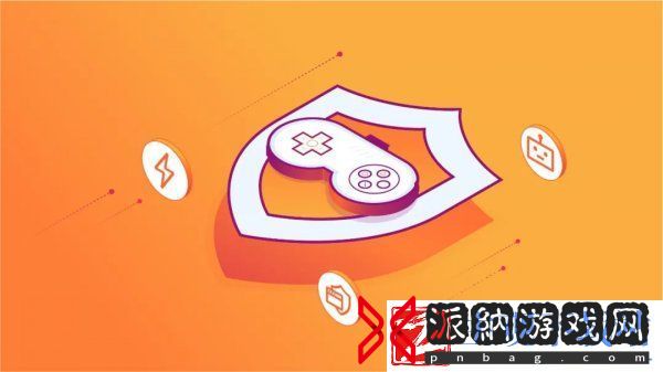 邀请函