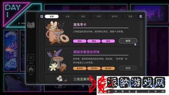 水烟水雾水烟配方怎么做