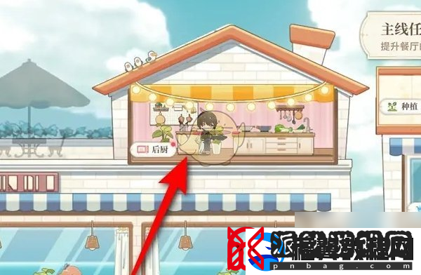 维斯塔的餐桌味景入驻后厨值班攻略