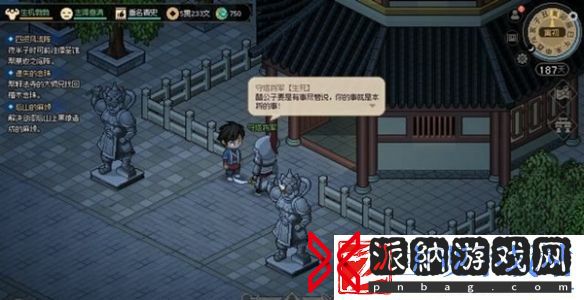 大侠立志传十二兽环怎么获取