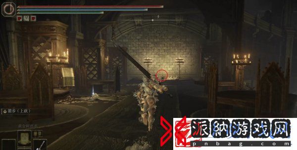 艾尔登法环珍珠龙徽护符3在哪
