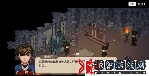 大侠立志传十二兽环怎么获取