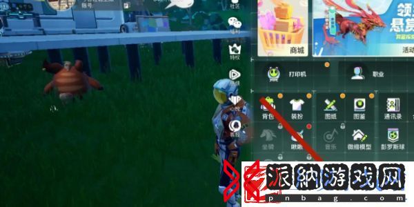 创造吧我们的星球兑换码兑换位置一览