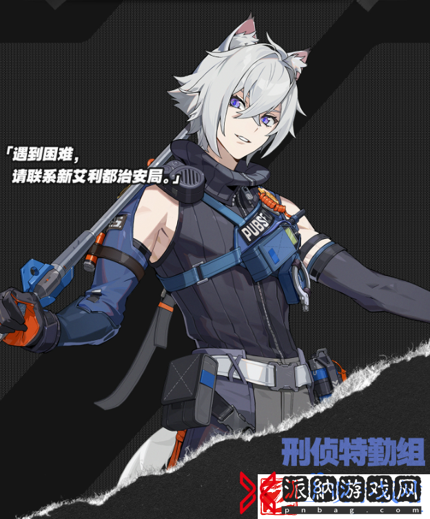 绝区零赛斯怎么样
