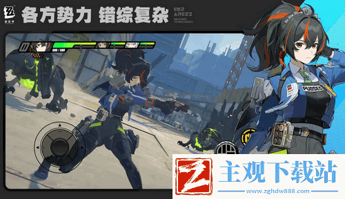 绝区零新手怎么玩-绝区零新手入门攻略