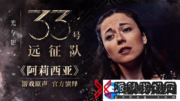 光与影