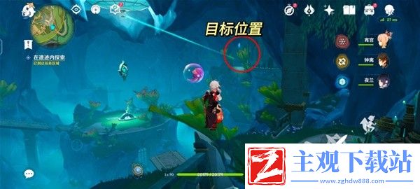 原神4.1海渊封缠的乖离光任务流程一览