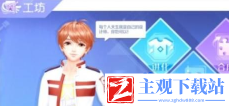 QQ炫舞手游蜕变服饰怎么获取