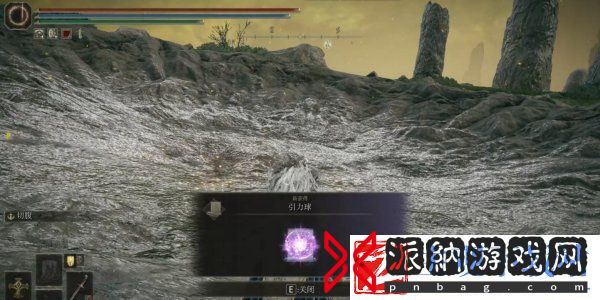 艾尔登法环引力球怎么获得
