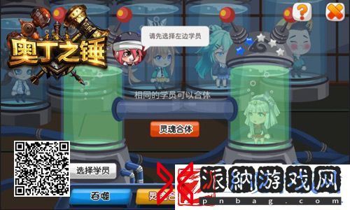 优戏网奥丁之锤攻略