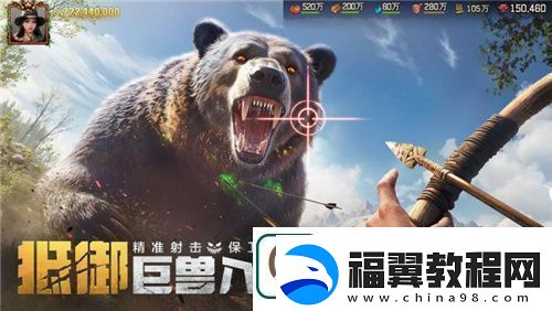 荒野迷城赛季全新玩法！狂兽出没