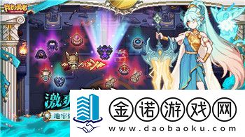 魔界战记7怎么自动战斗了