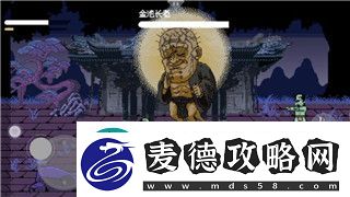 星际争霸二战争宝箱在哪