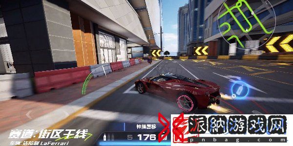 极品飞车集结街区干线怎么跑