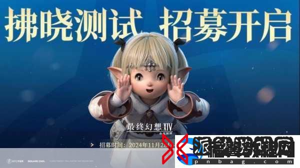 最终幻想音乐深度剖析