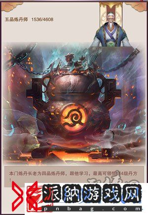 想不想修真门派玩法大全
