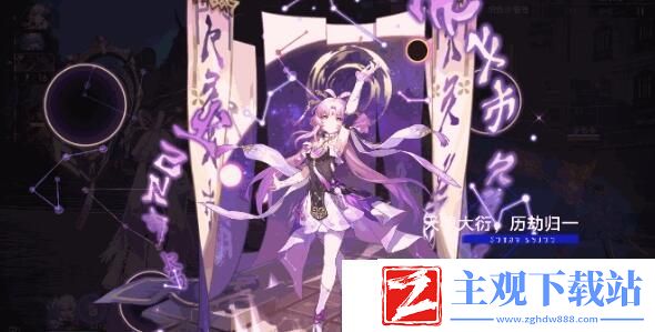 崩坏星穹铁道符玄怎么养