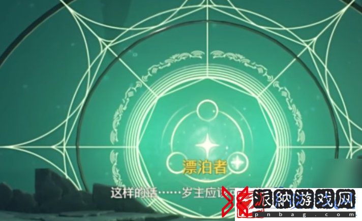 鸣潮耀岩其二怎么解锁