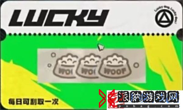 绝区零刮刮卡奖励介绍