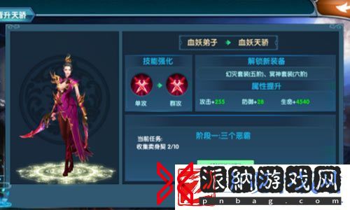 真·我欲封天