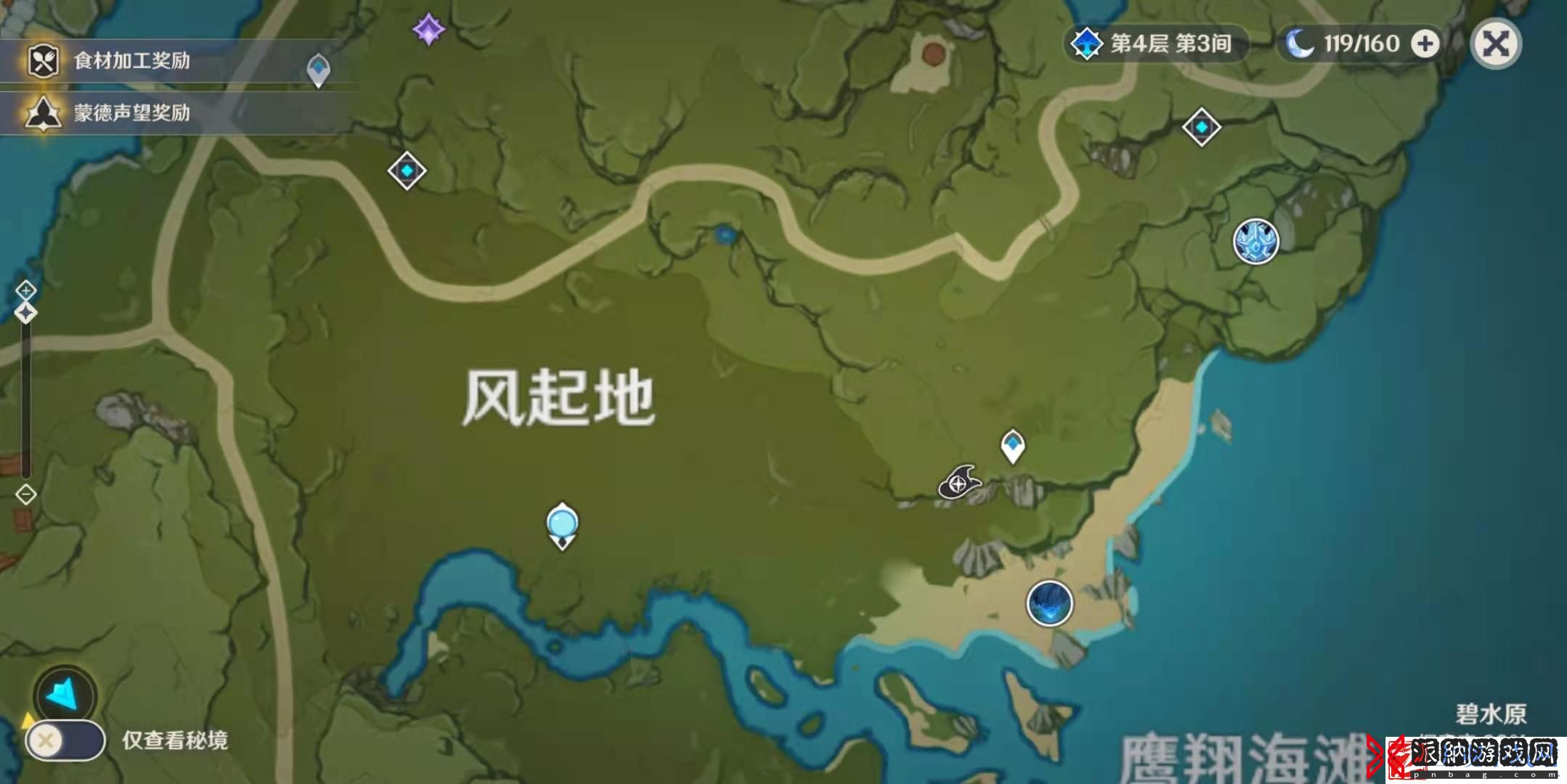 原神熄星能量获取数量一览
