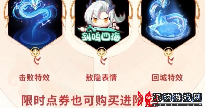 王者荣耀敖隐怎么获得敖隐获取方式介绍