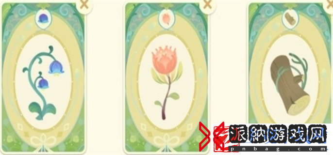 原神馥郁幻想网页活动香水配方是什么
