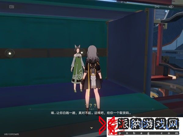崩坏星穹铁道星槎指引全流程一览