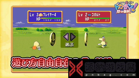 PS1游戏多卡邦！怒之铁剑8月1日登NS！怀旧大富翁RPG