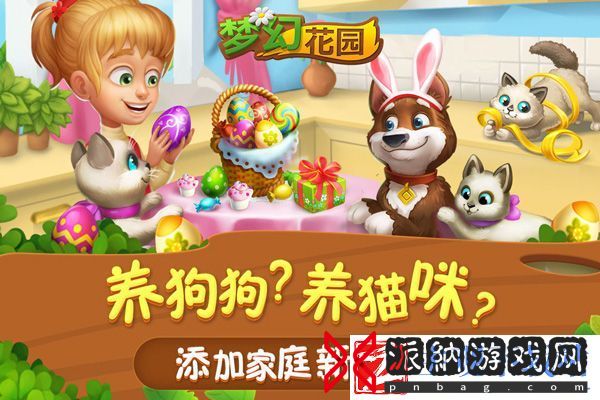 大不一样的消除世界